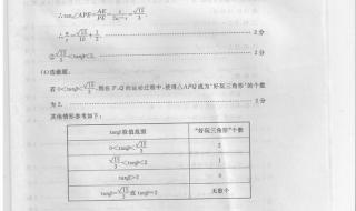 2013浙江高考数学文科
